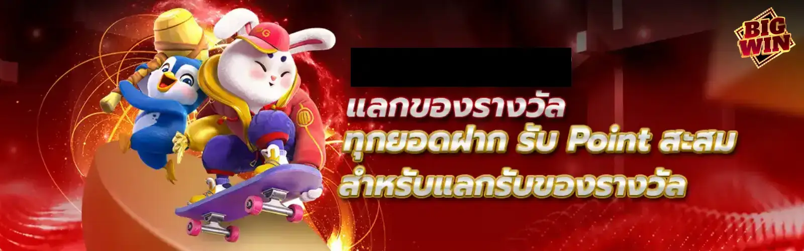 สล็อต9
