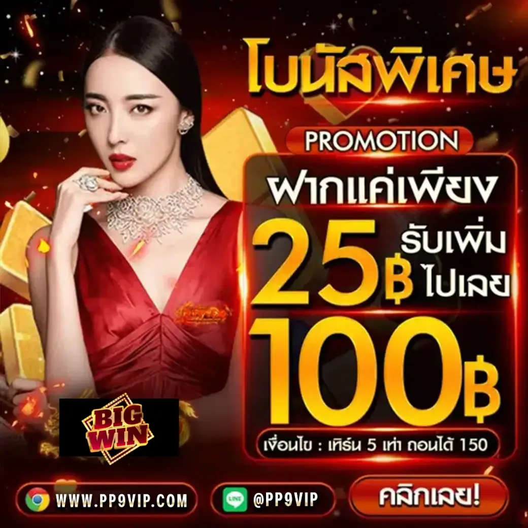 สล็อตไม่มีขั้นต่ํา-สล็อต 666